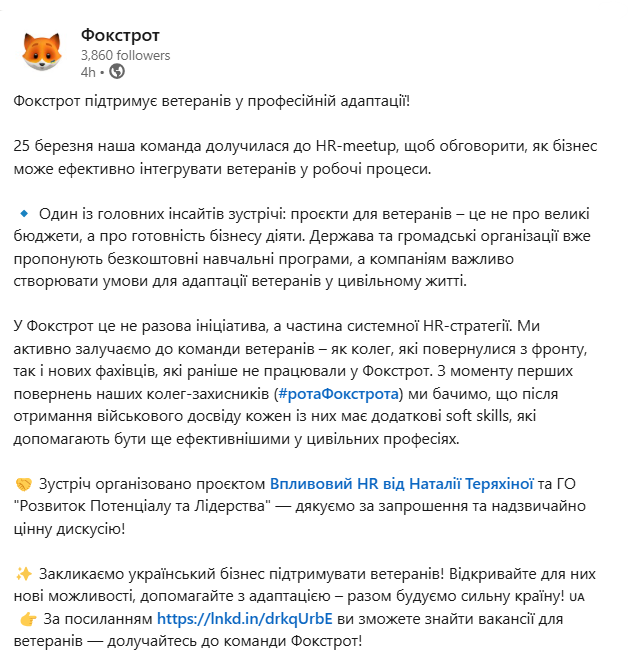 feedback_Foxtrot